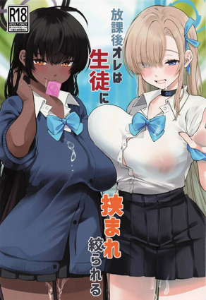 热门漫画7